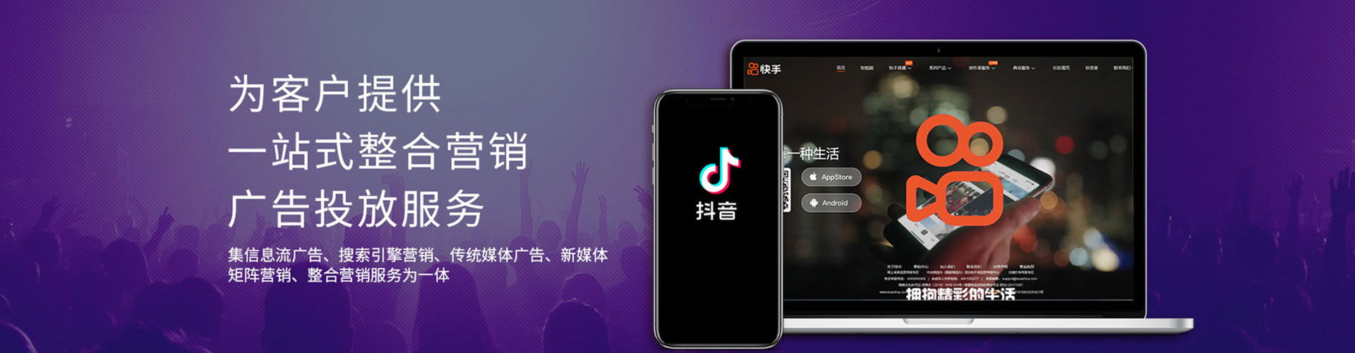 下营百度平台推广